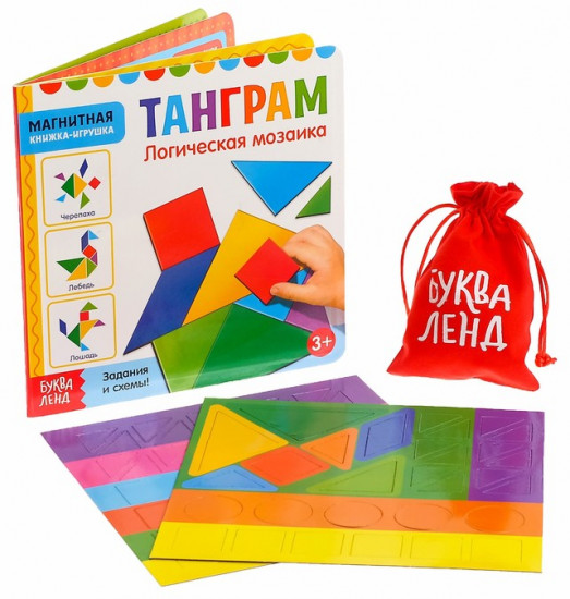 Магнитная книжка-игрушка «Танграм»