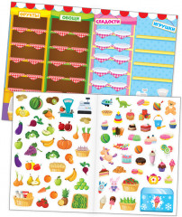 Многоразовые наклейки «Играем с малышом» - Фото 1