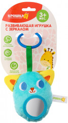 Подвеска с зеркалом «Кошечка» - Фото 2