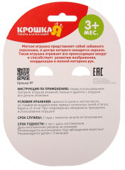 Подвеска с зеркалом «Кошечка» - Фото 4
