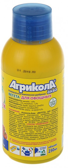 Удобрение для овощных культур