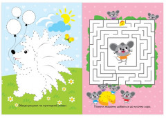 Набор «Пиши-стирай. Для девочек» - Фото 1