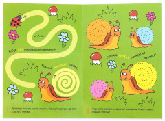 Набор «Пиши-стирай. Лабиринты и путаницы» - Фото 2