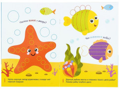 Набор «Пиши-стирай. Развиваем мелкую моторику» - Фото 1