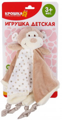 Погремушка-комфортер «Обезьянка Коко» - Фото 6