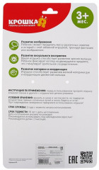 Погремушка-комфортер «Обезьянка Коко» - Фото 7