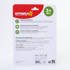 Погремушка-комфортер «Обезьянка» - Фото 8