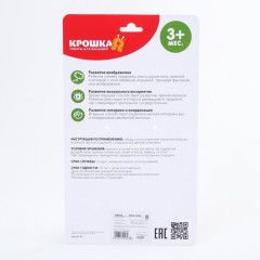 Погремушка-комфортер «Слоник» - Фото 10