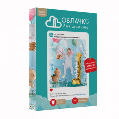 Комплект постельного белья «Holiday» (ясли, бязь-люкс, 1 наволочка 40×60) - Фото 2