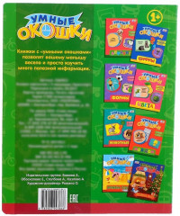 Транспорт - Фото 2