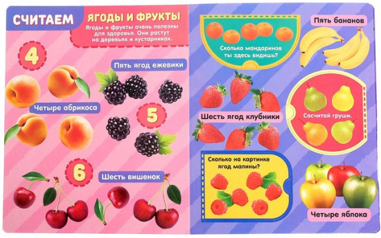 Цифры