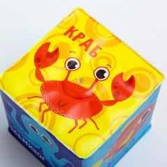 Кубик для купания «Морской мир» - Фото 3