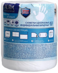 Салфетка-маска одноразовая индивидуальная - Фото 1