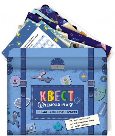 Игра настольная «Квест»