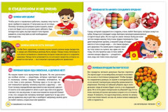 Энциклопедия в твёрдом переплёте «150 интересных «почему» - Фото 2