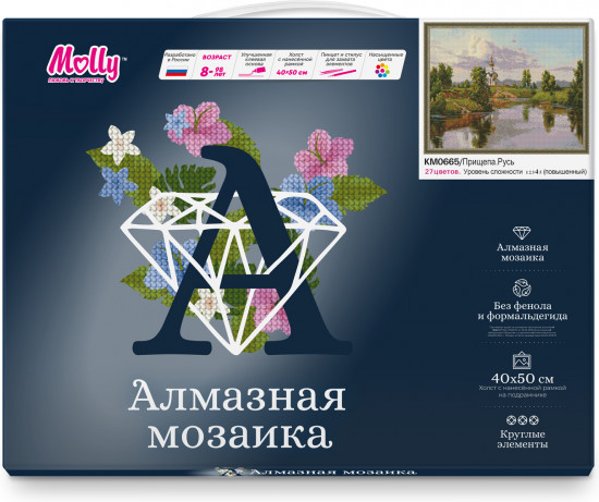 Мозаика алмазная