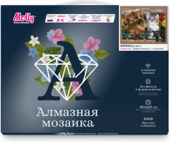 Мозаика алмазная «Два друга» - Фото 1