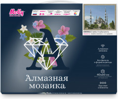 Мозаика алмазная «Стамбул. Голубая мечеть» - Фото 1