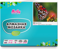 Мозаика алмазная «Яркая бабочка» - Фото 3