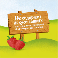 Зубная паста детская с фторидом «Клубника» - Фото 6