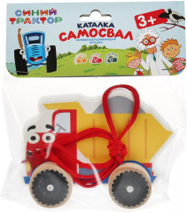 Игрушка-каталка «Самосвал» - Фото 2