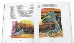 Секрет волшебницы Виллин - Фото 4