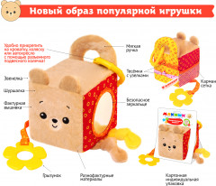 Кубик развивающий «Барни» - Фото 3