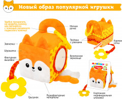 Кубик развивающий «Апельсинка» - Фото 3