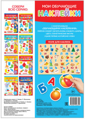 Алфавит - Фото 2