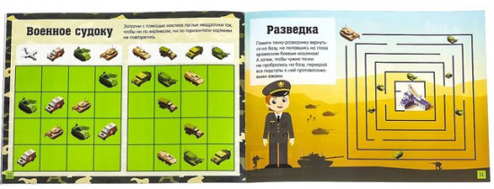 Военная техника
