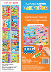 Загадки обо всём - Фото 2