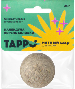 Шар мятный с календулой для кошек