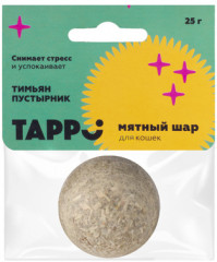 Шар мятный с тимьяном и пустырником для кошек - Фото 1