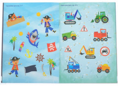 Для мальчиков - Фото 2