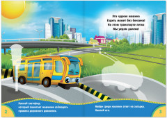 Машины - Фото 1