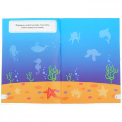 Мир животных - Фото 1