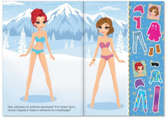 Наряди куколку. Времена года - Фото 1