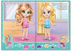 Наряди куколку. Лучшие подружки - Фото 1