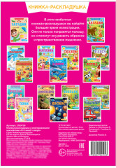 Кто живёт в море - Фото 2