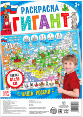 Наша Россия - Фото 1