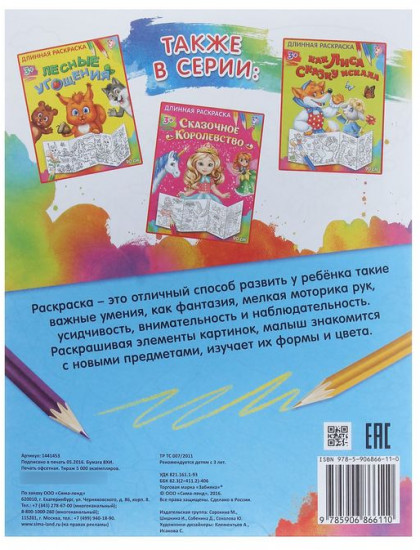 Летающие драконы