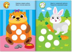 Малыши и мамы - Фото 1