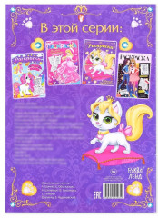 Милые зверюшки - Фото 2