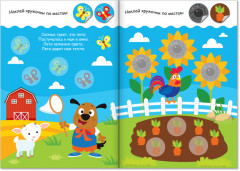 Окружающий мир - Фото 1