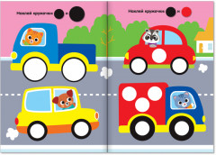 Транспорт - Фото 1