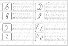 Прописи «Первые уроки письма» - Фото 1