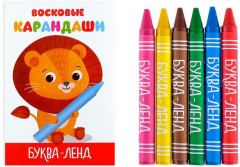 Морские жители - Фото 2