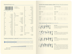 Ежедневник - Фото 1