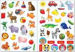 Наклейки многоразовые «Первые английские слова» - Фото 2