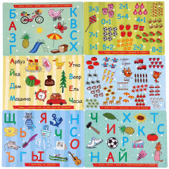Электровикторина «Три кота. Азбука и счёт» - Фото 2